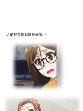 女上男下 1-75話[完結]_1469