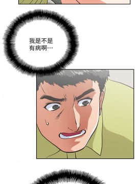女上男下 1-75話[完結]_1471