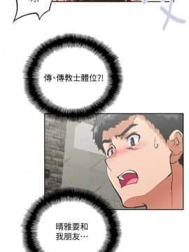 女上男下 1-75話[完結]_1476