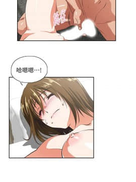 女上男下 1-75話[完結]_1477
