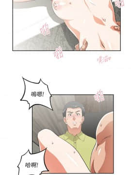 女上男下 1-75話[完結]_1479