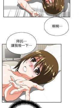 女上男下 1-75話[完結]_1481