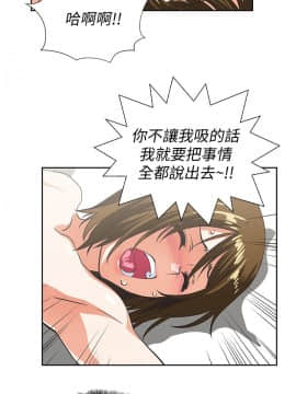 女上男下 1-75話[完結]_1483