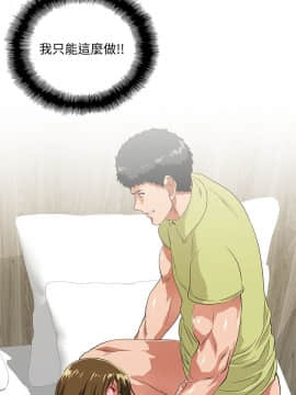 女上男下 1-75話[完結]_1484