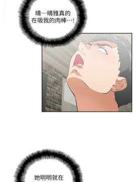 女上男下 1-75話[完結]_1485