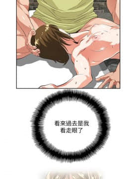 女上男下 1-75話[完結]_1486