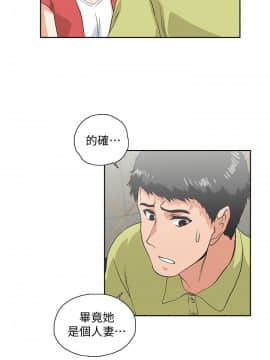 女上男下 1-75話[完結]_1494
