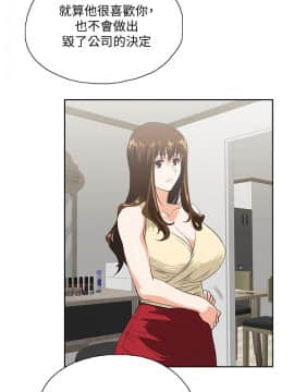 女上男下 1-75話[完結]_1495