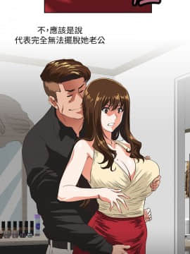 女上男下 1-75話[完結]_1496