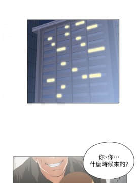 女上男下 1-75話[完結]_1498
