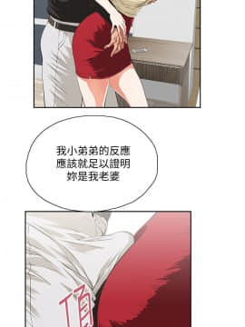 女上男下 1-75話[完結]_1500