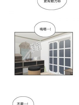 女上男下 1-75話[完結]_1501
