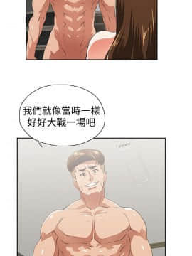 女上男下 1-75話[完結]_1503