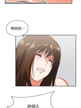 女上男下 1-75話[完結]_1506