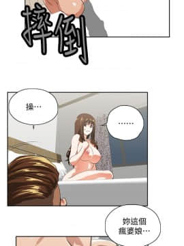 女上男下 1-75話[完結]_1511