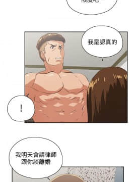 女上男下 1-75話[完結]_1514