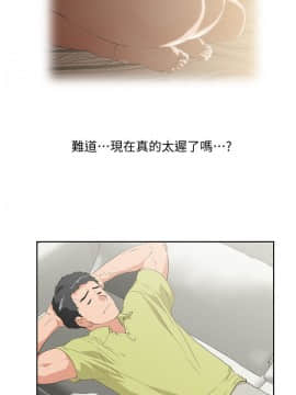 女上男下 1-75話[完結]_1520
