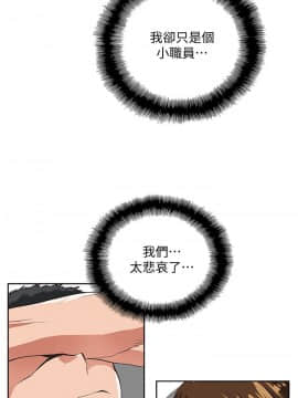 女上男下 1-75話[完結]_1524