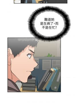 女上男下 1-75話[完結]_1535