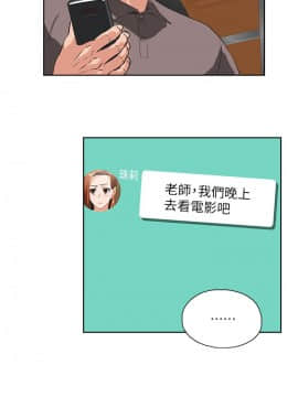 女上男下 1-75話[完結]_1536
