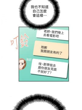 女上男下 1-75話[完結]_1537
