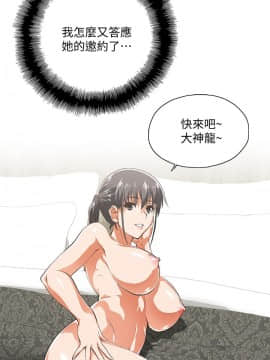 女上男下 1-75話[完結]_1538