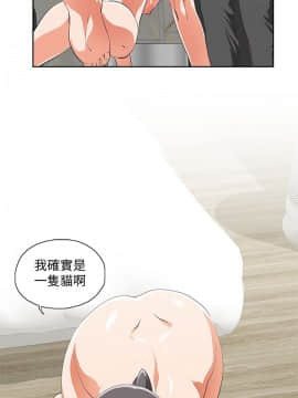 女上男下 1-75話[完結]_1540