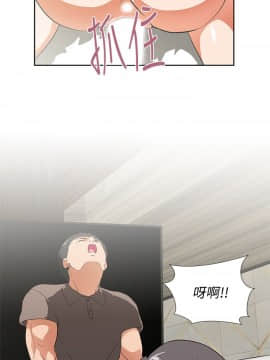 女上男下 1-75話[完結]_1544