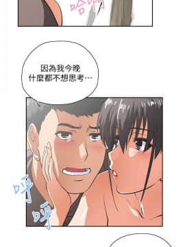 女上男下 1-75話[完結]_1546