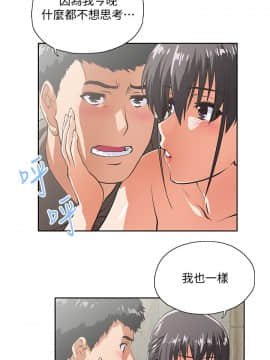 女上男下 1-75話[完結]_1551