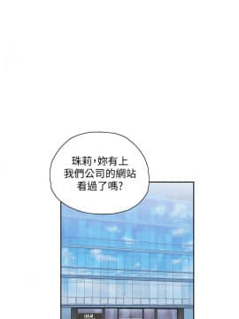 女上男下 1-75話[完結]_1557