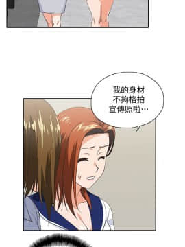 女上男下 1-75話[完結]_1558