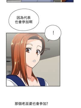 女上男下 1-75話[完結]_1560