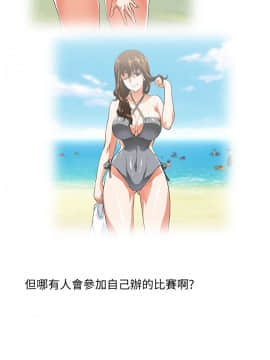 女上男下 1-75話[完結]_1561