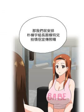 女上男下 1-75話[完結]_1562