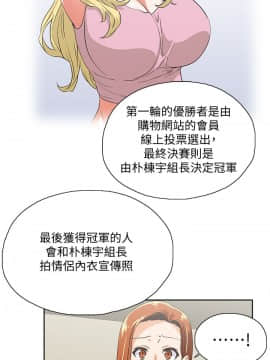 女上男下 1-75話[完結]_1564