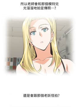女上男下 1-75話[完結]_1565