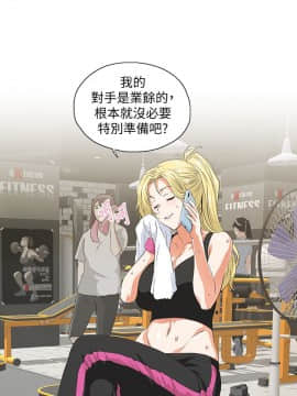 女上男下 1-75話[完結]_1569