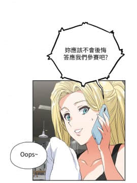 女上男下 1-75話[完結]_1570