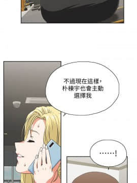 女上男下 1-75話[完結]_1571