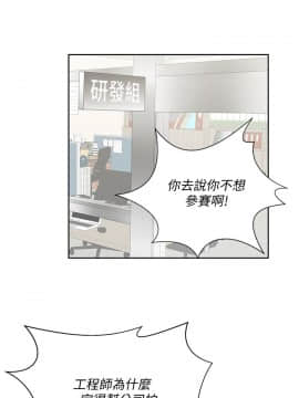 女上男下 1-75話[完結]_1574