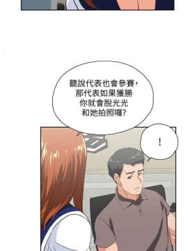女上男下 1-75話[完結]_1575