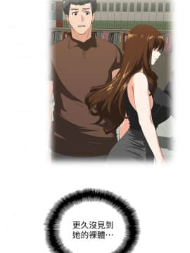 女上男下 1-75話[完結]_1576
