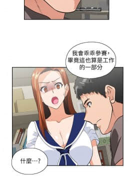 女上男下 1-75話[完結]_1577