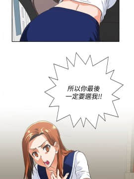 女上男下 1-75話[完結]_1578