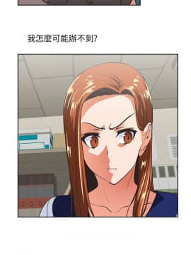 女上男下 1-75話[完結]_1579