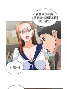 女上男下 1-75話[完結]_1585