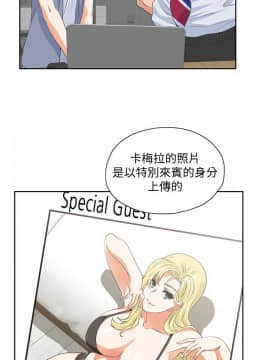女上男下 1-75話[完結]_1590