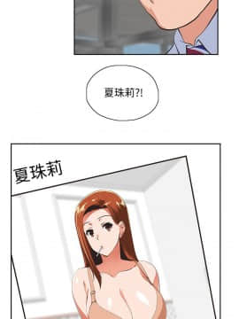 女上男下 1-75話[完結]_1591