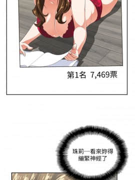 女上男下 1-75話[完結]_1594